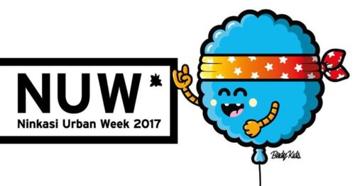 NUW : Ninkasi Urban Week 2017